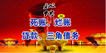 奈曼要债公司